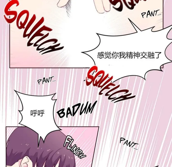 秘香第19話