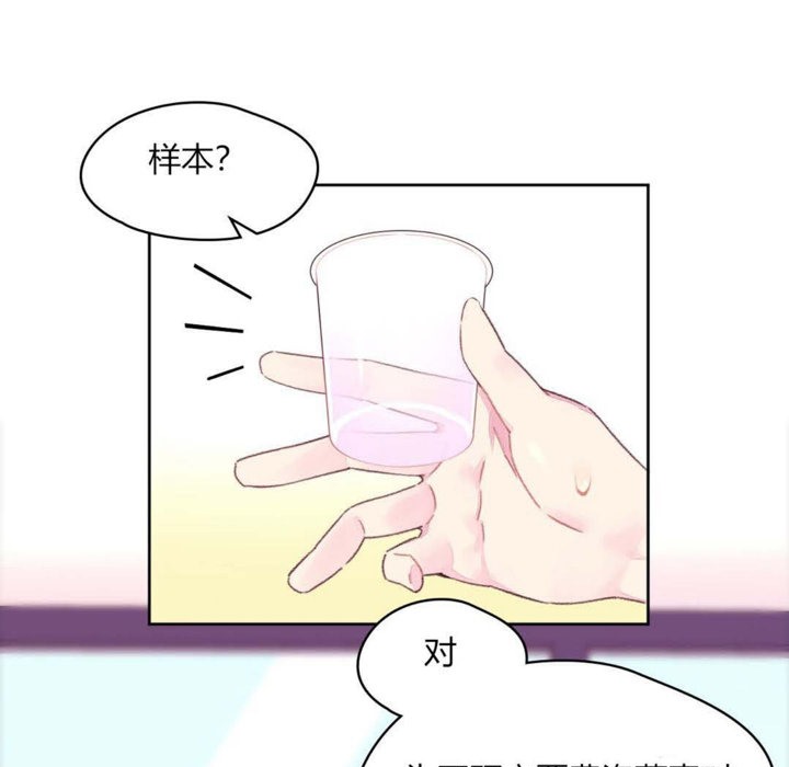 秘香第19话