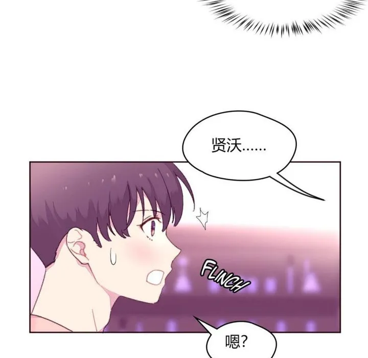 秘香第19話