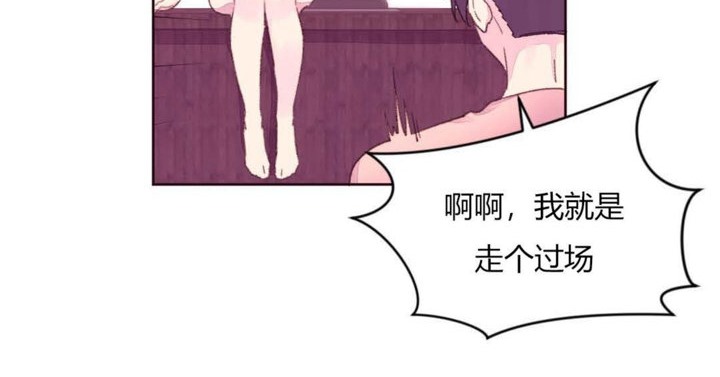 秘香第19话