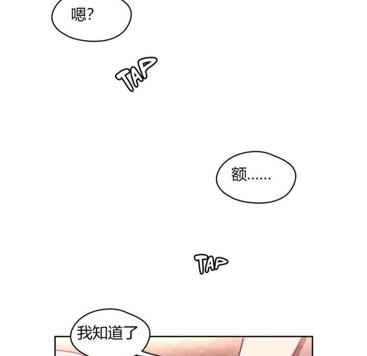 秘香第19话