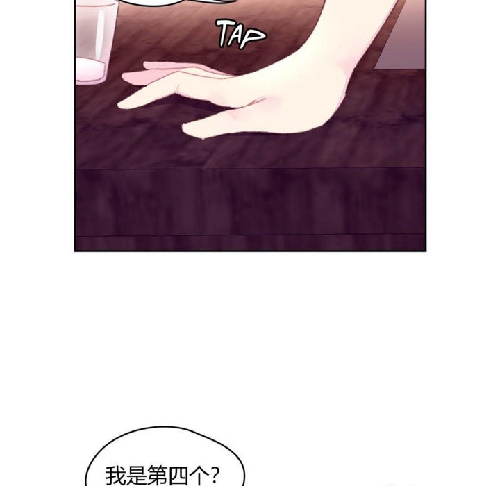 秘香第19话