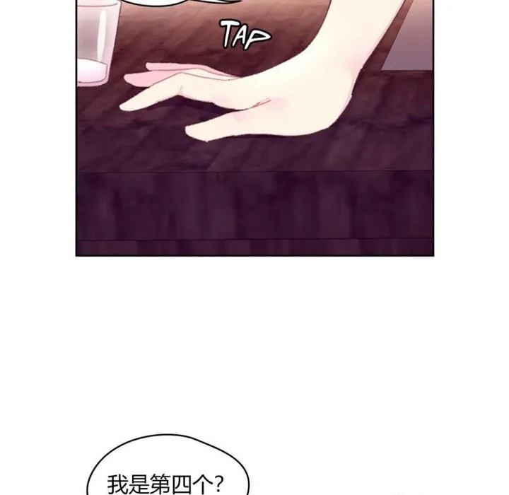 秘香第19話