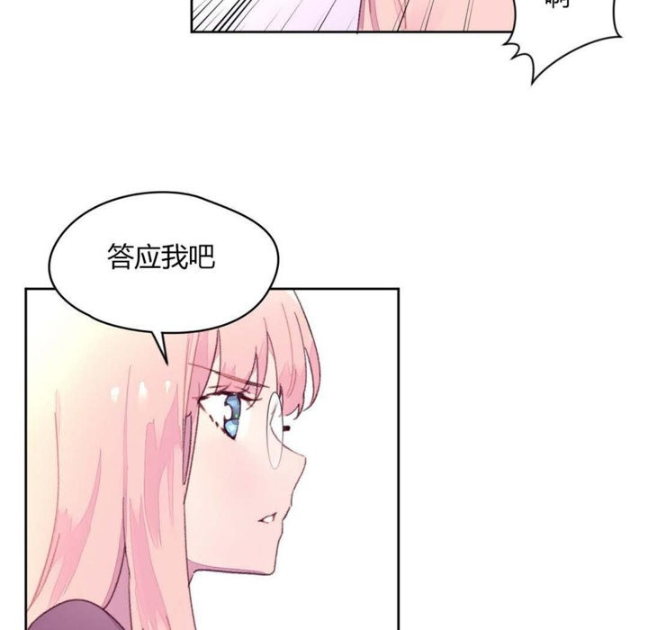 秘香第19话