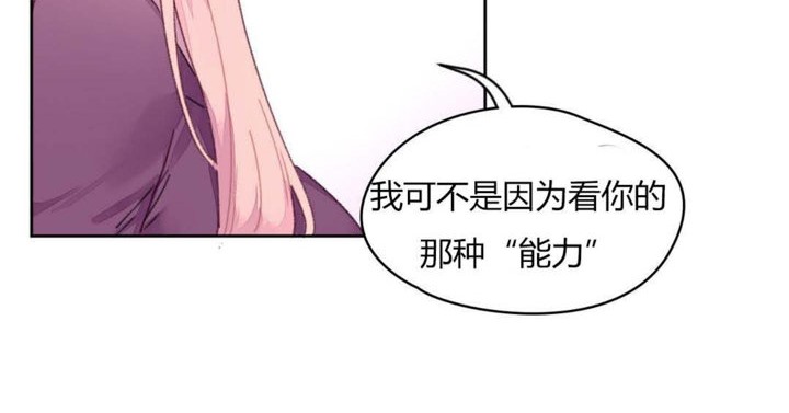 秘香第19话