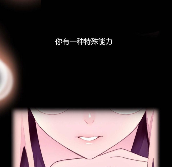 秘香第20话