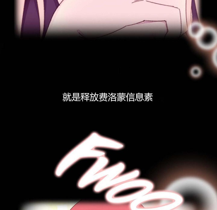 秘香第20话