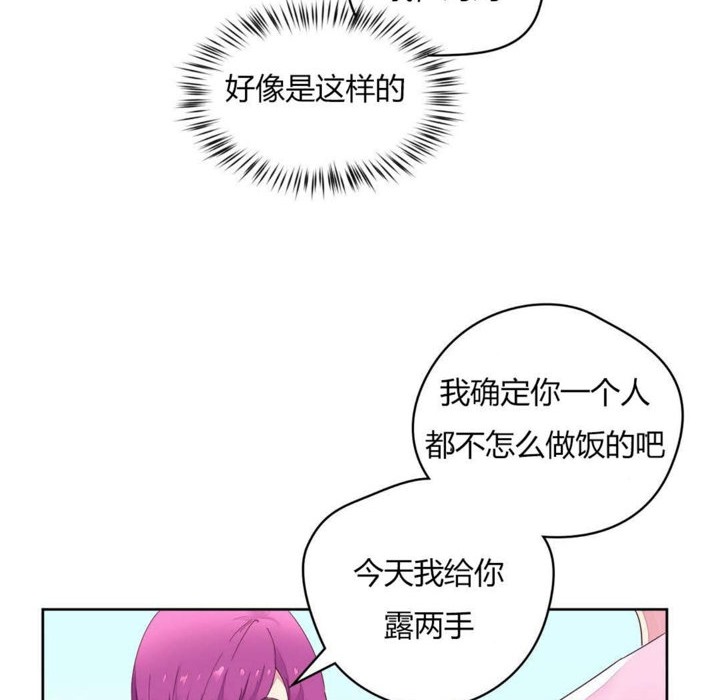 秘香第20话