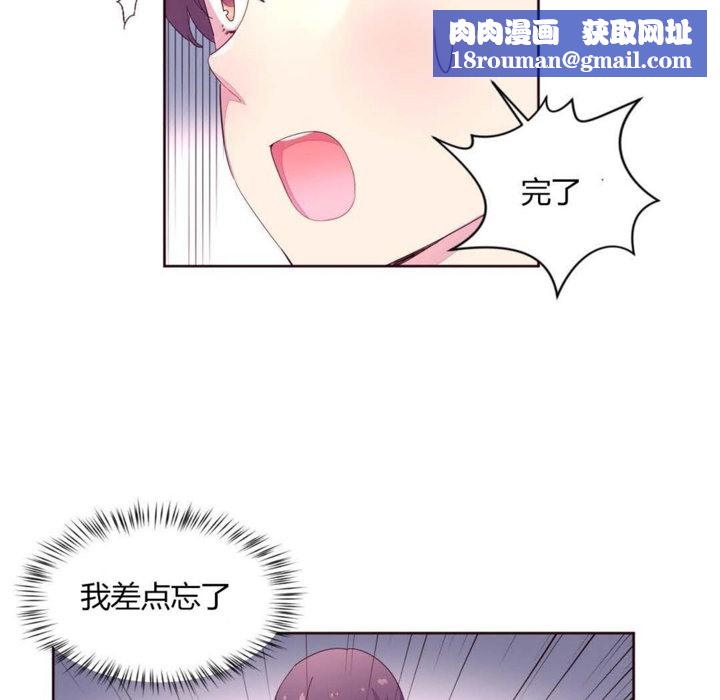 秘香第20话