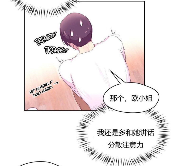 秘香第20话