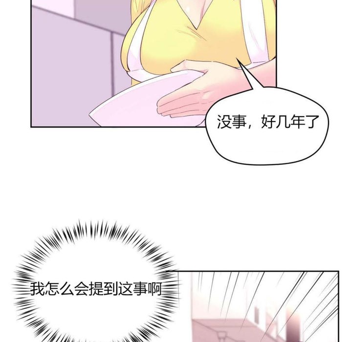 秘香第20话