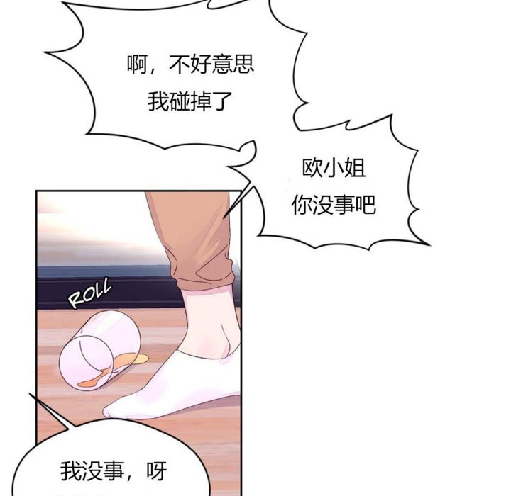 秘香第20话