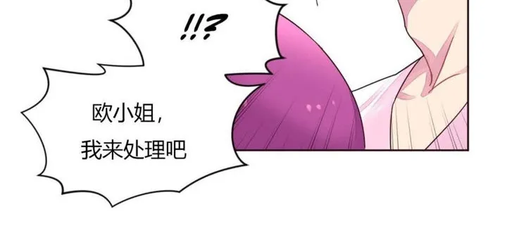 秘香第20話