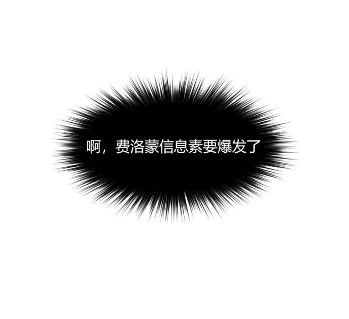 秘香第20话