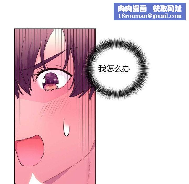 秘香第21话