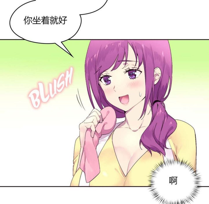 秘香第21话