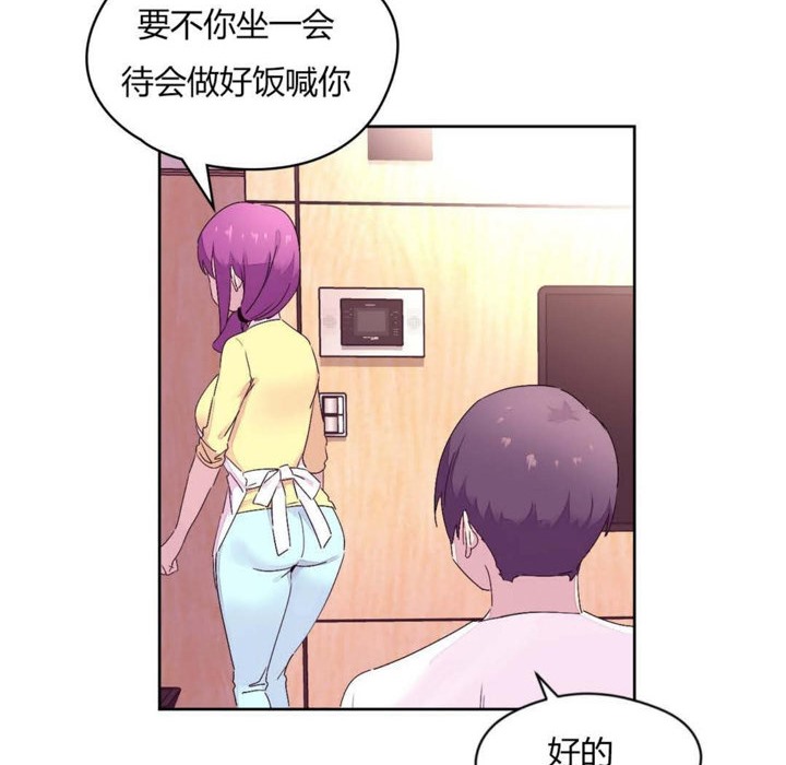 秘香第21话
