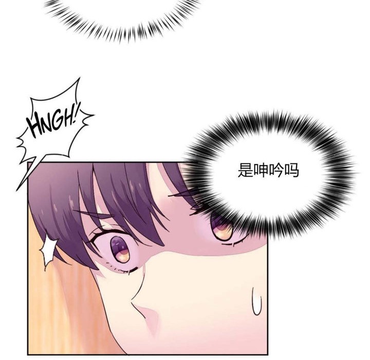 秘香第21话