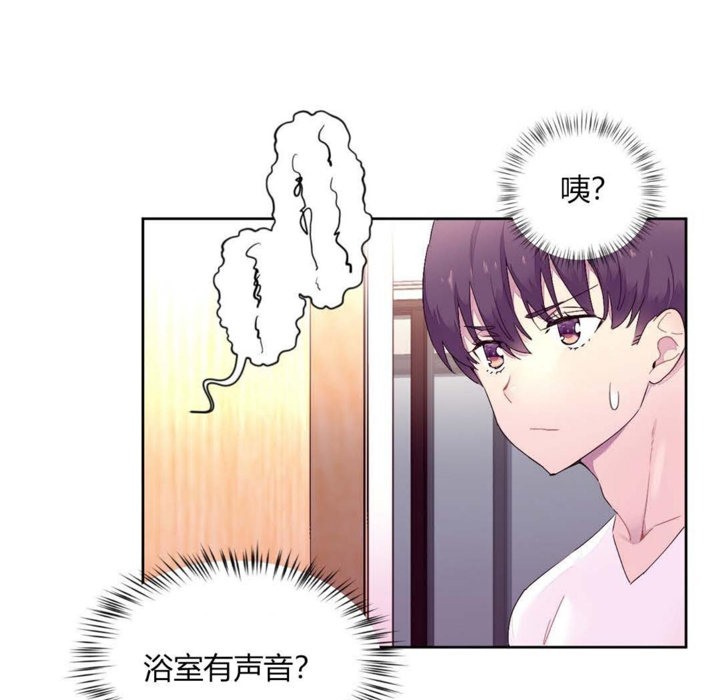 秘香第21话