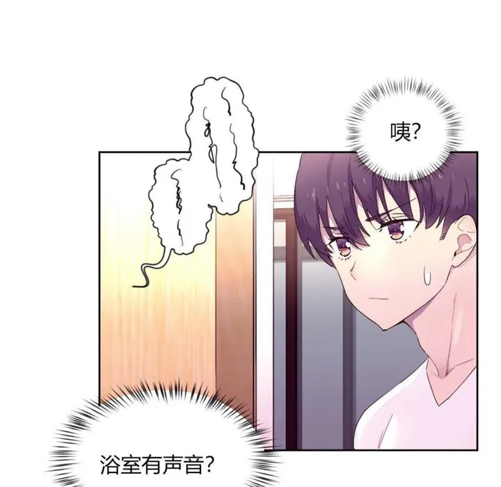 秘香第21話