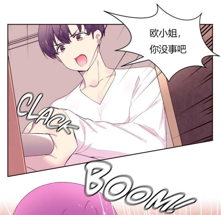 秘香第21话