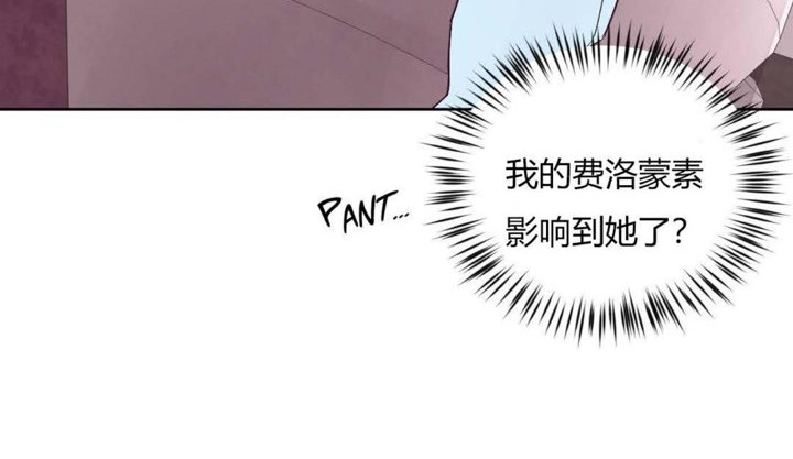 秘香第21话