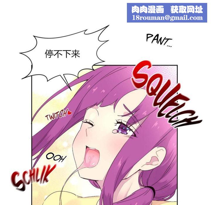 秘香第21话