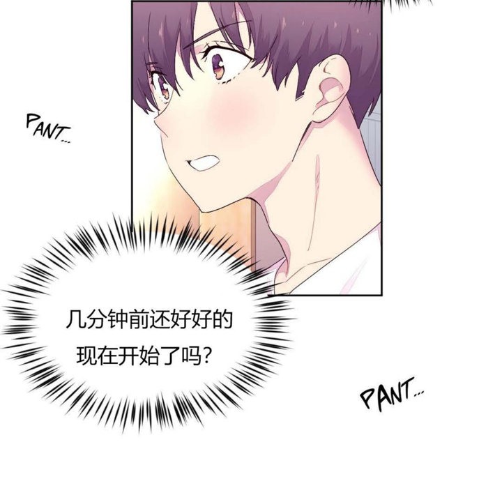 秘香第21话