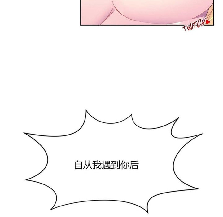 秘香第21话