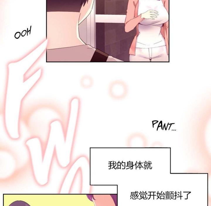 秘香第21话