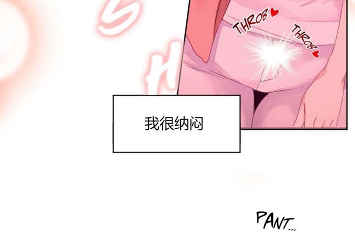 秘香第21话
