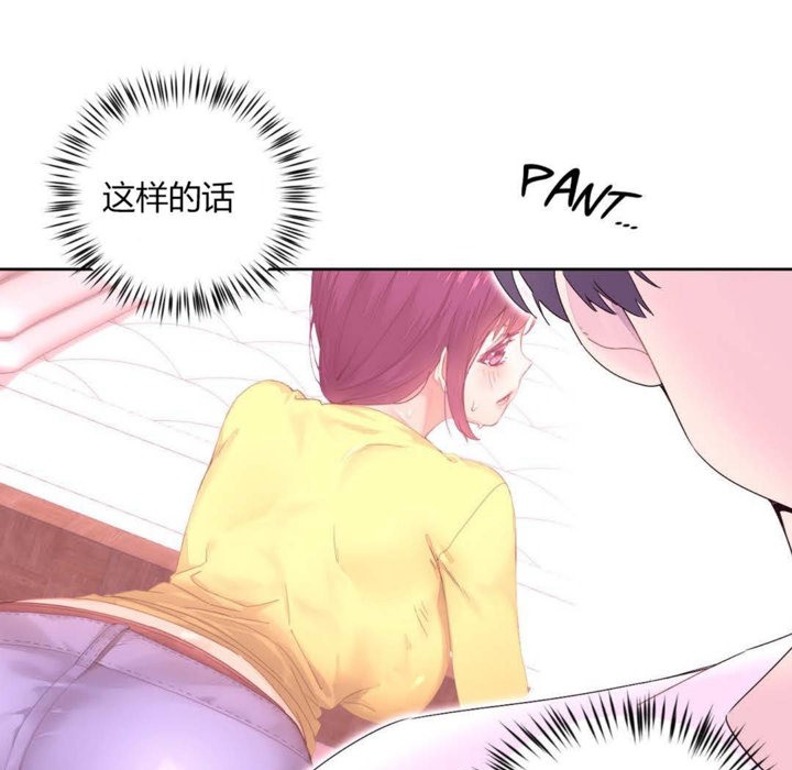秘香第21话
