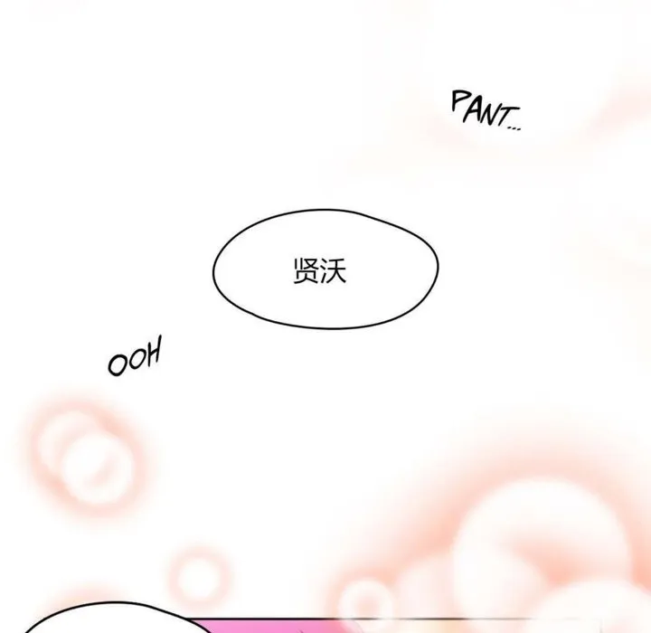 秘香第21話