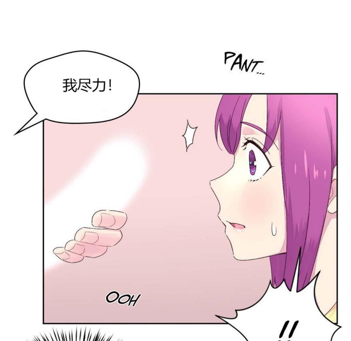 秘香第21话