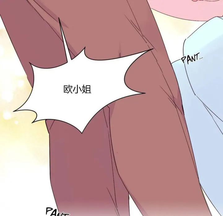秘香第21話