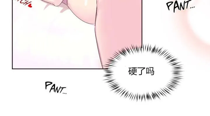 秘香第22話