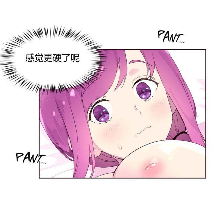 秘香第22话