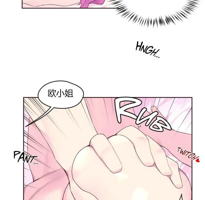 秘香第22話