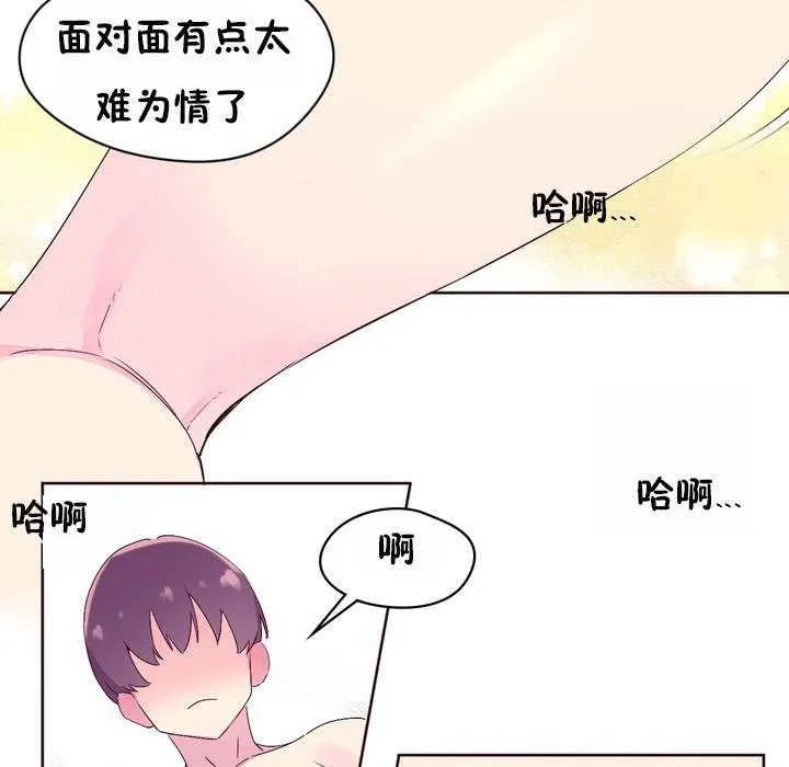 秘香第22話