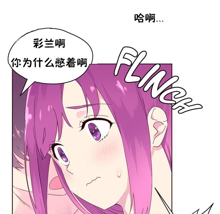 秘香第22话