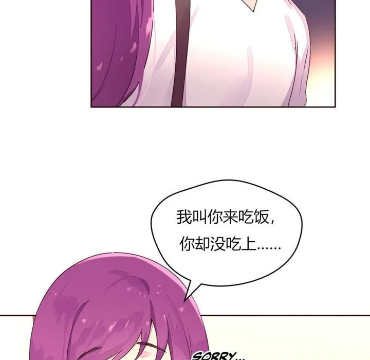 秘香第23話