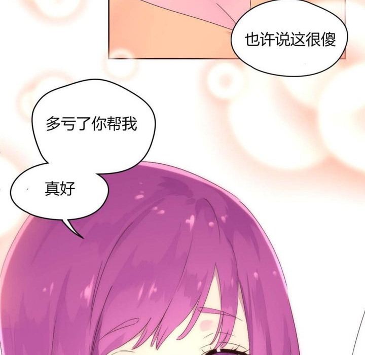秘香第23话