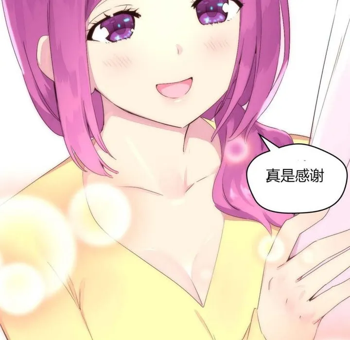 秘香第23話