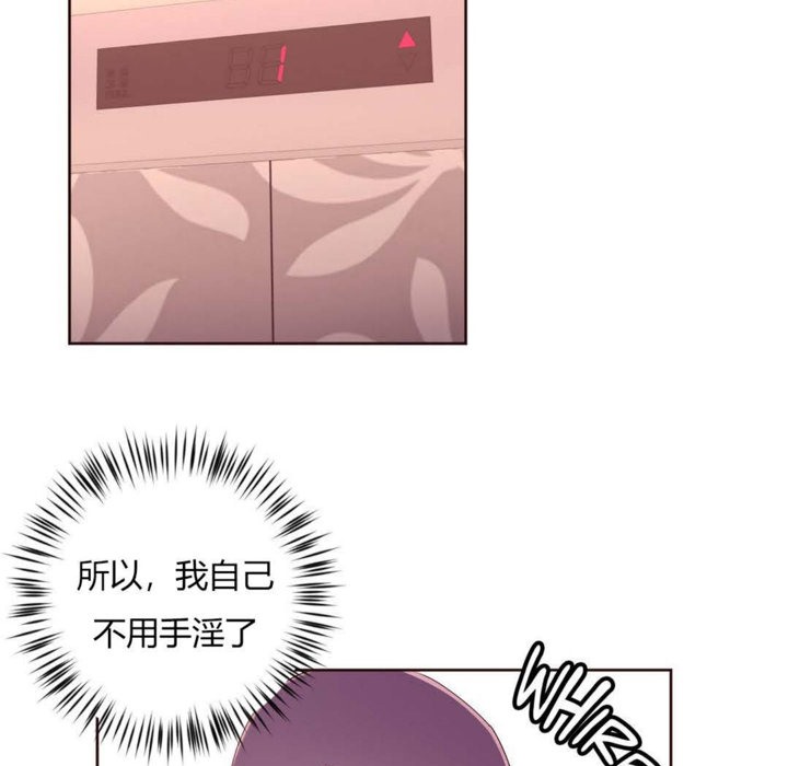 秘香第23话