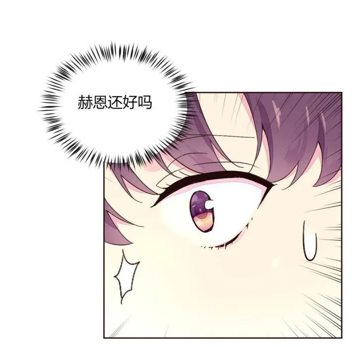 秘香第23話