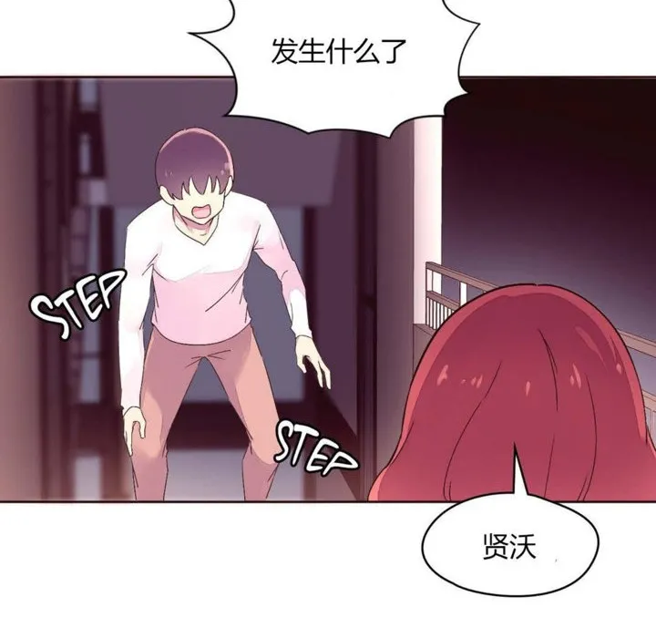 秘香第23話