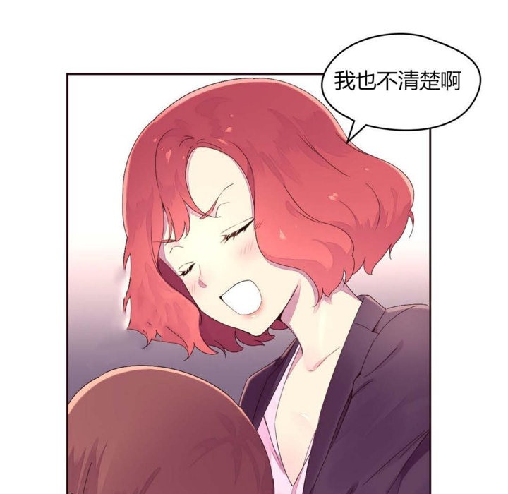 秘香第23话