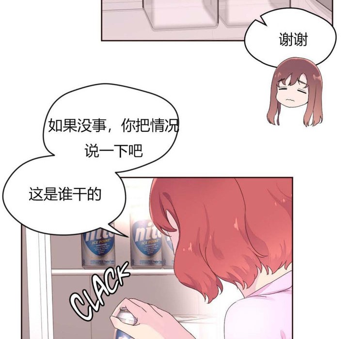 秘香第23话