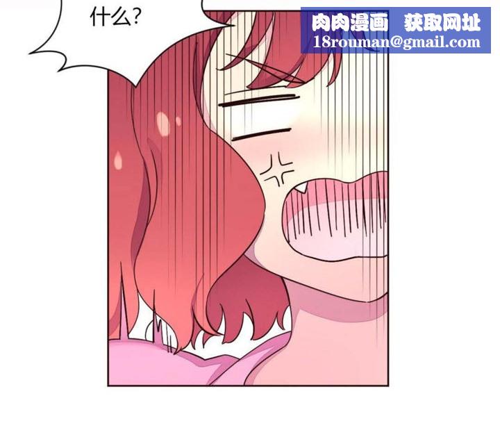 秘香第23话