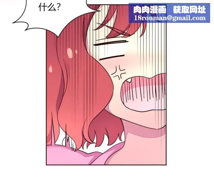 秘香第23話